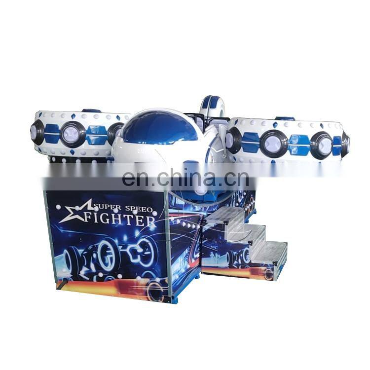 Typical funfair play games plane-shaped flying car rotating ride for sale