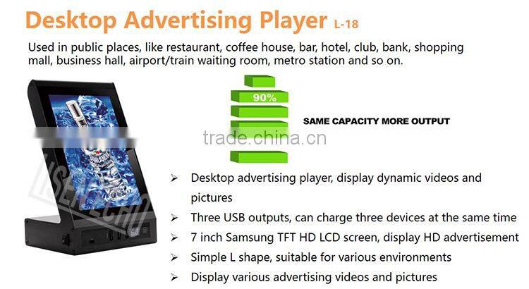 7 inch LCD screen L shape desktop advertising player with power bank