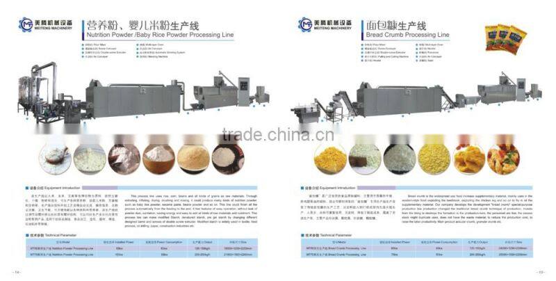 Baby Food Processing Equipment