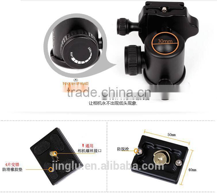 QZSD-570 Portable Lightweight camera Tripod monopod