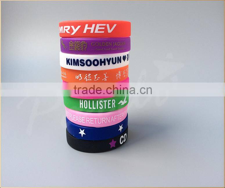 Advertising rubber band silicon bracelet with embossing and engraving