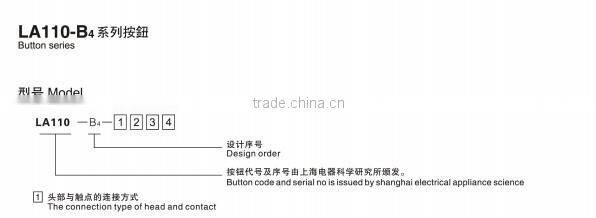 Turn-button Switch with Key 12V to 380V