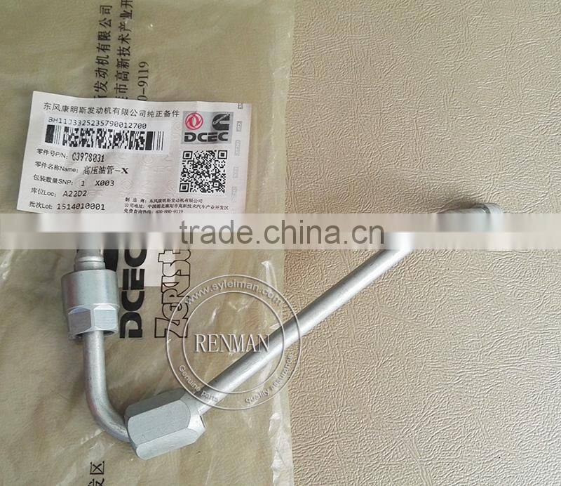 Cummins engine parts ISBE Injector Fuel Supply Tube 3978031