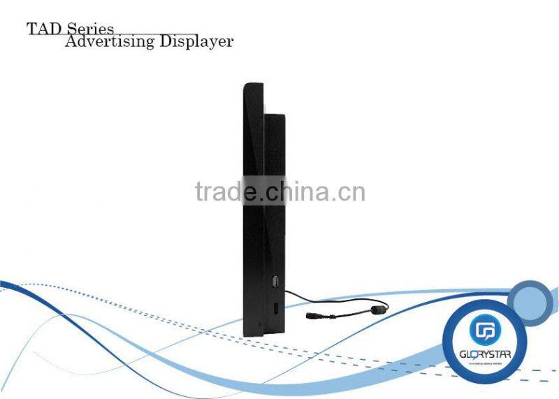22'' LCD Advertising Displayer hd media player lcd display retail store media player 1080p