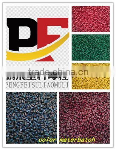 plastic color masterbatch