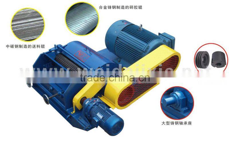 industrial rubber Crusher hot sale in south east countries
