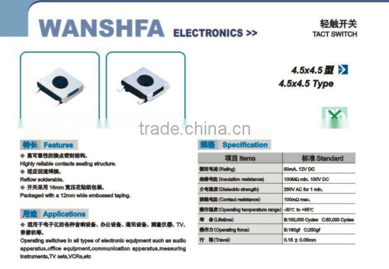 KFC-1101 tact switch