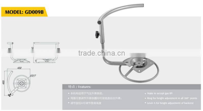 chair mechanism GD009B