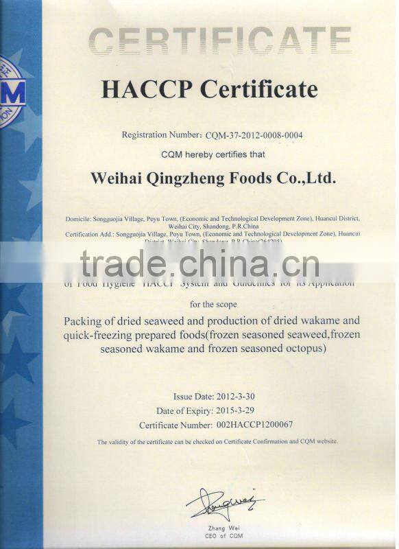 Dried wakame seaweed/Chuka wakame