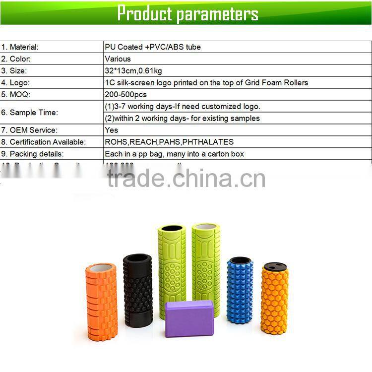 epp foam roller,massage foam roller,pilates foam roller