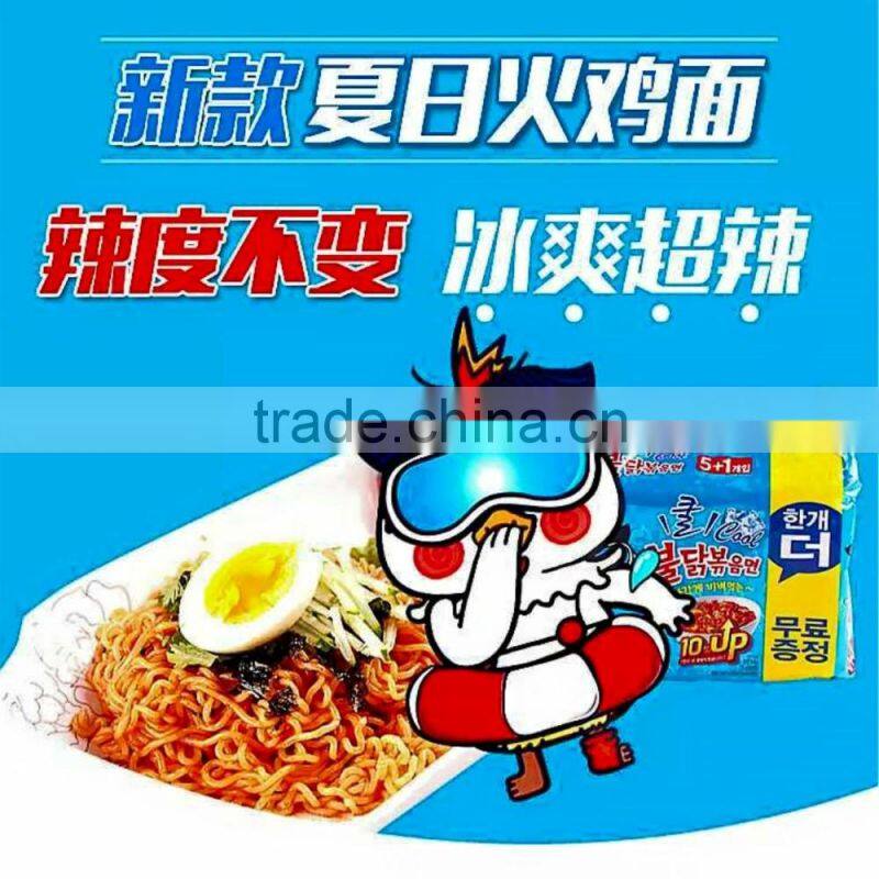 Samyang Hot Chicken Cold Ramen