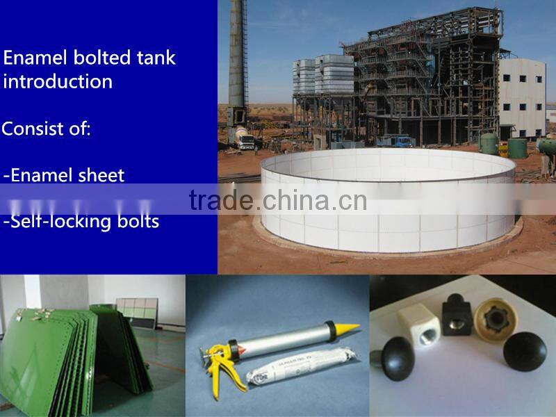 best quality agriculture water storage tank