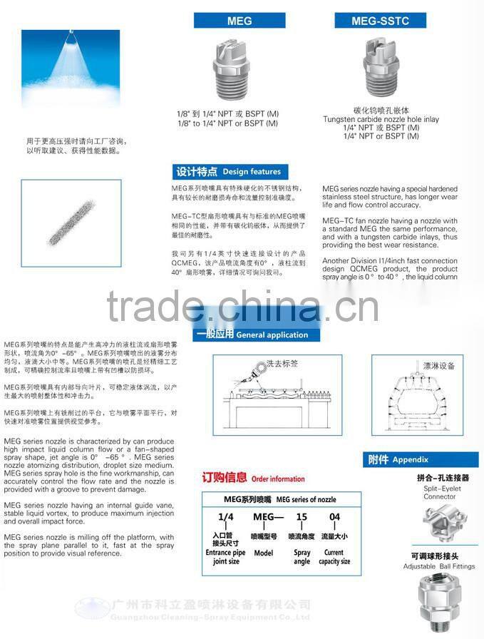Sweeper truck spray nozzles for cleaning