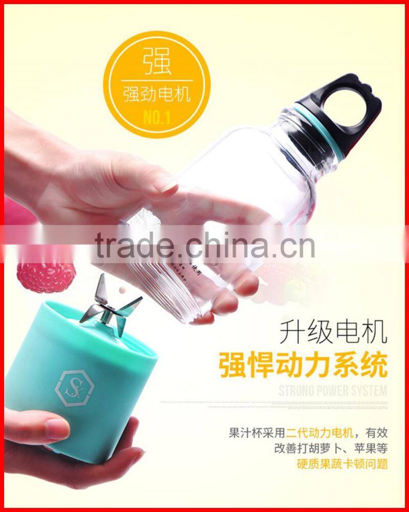 USB Rechargeable Juicer Blender Portable Electrical Smoothie Maker Bottle Cup