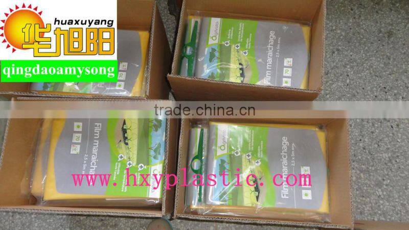 Blow molding LDPE plastic green color tomato pe tube perforated film
