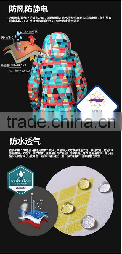 Professional Ski Wear OEM