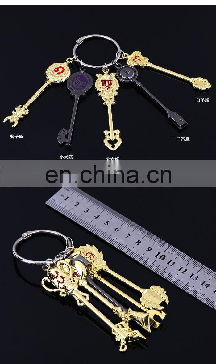 Fairy Tail Libra Key Chain Wholesale New Anime Key Chain Fairy Tail Key Chain
