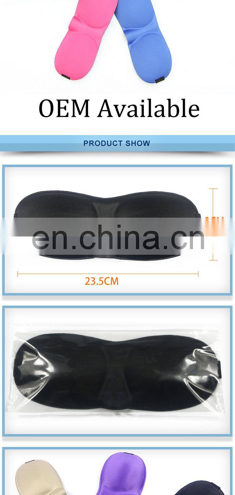 2017 Hot Sale high end sleep eye mask,universal contoured eyeshade,natural smooth eye patch blindfold