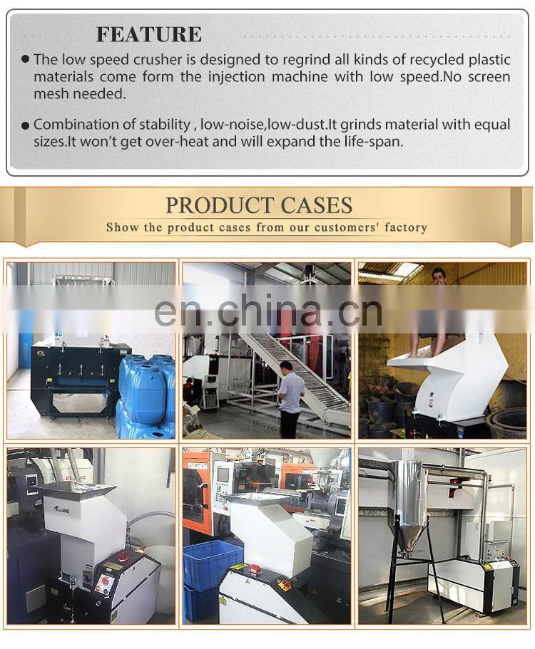 Slow speed shredder blade crusher