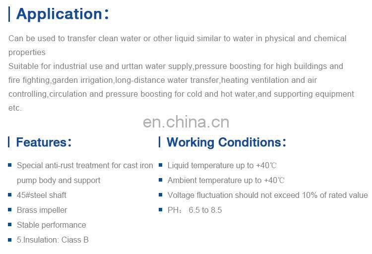 MHF series centrifugal bomba de agua 2hp electric motor water pump price