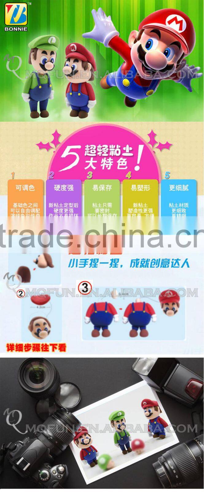 Mini Qute Bonnie Kawaii Anime game super mario bro DIY cartoon building blocks plasticine clay educational toy NO.BN9988-1