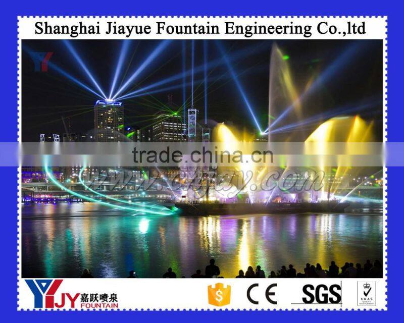 Water curtain laser