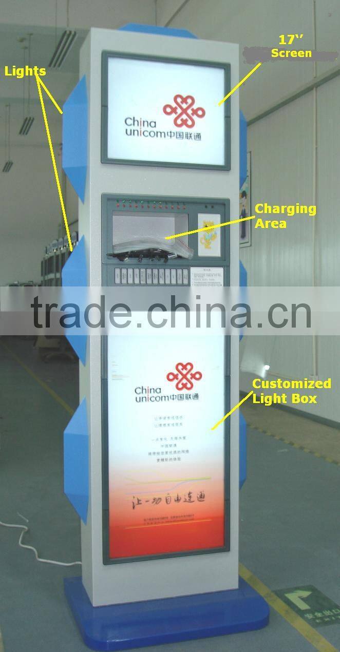 public mobile phone charging station