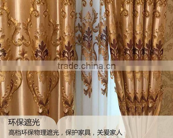 bedroom window sitting room drapes