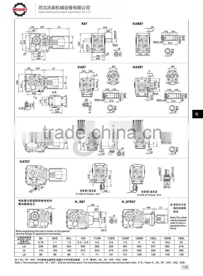K87 KAF87 Ratio of 7.19 ~ 197.37 gear box motor helical gears hardened tooth surface modular one-piece gear speed reducer