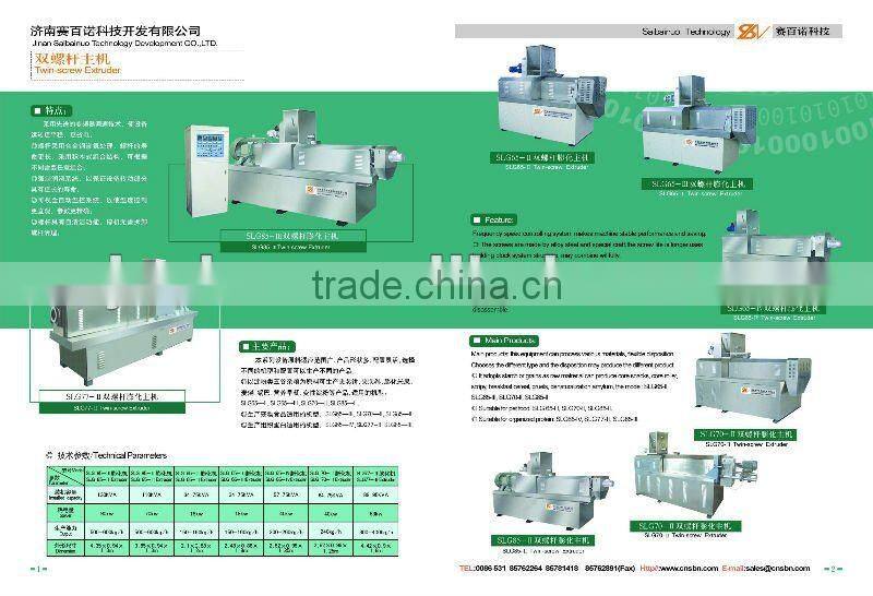 Rice Crackers Chips Processing Machine