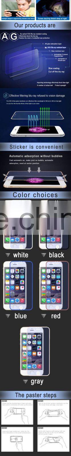 Mobile accessories for iphone 6 silk print matte anti blue light tempered glass screen protector