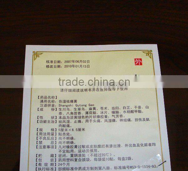 plastic packing bags for medicine