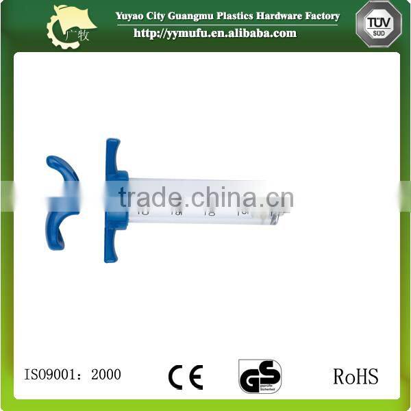 20ml Multi-function veterinary injection animal using high quality Veterinary Syringe