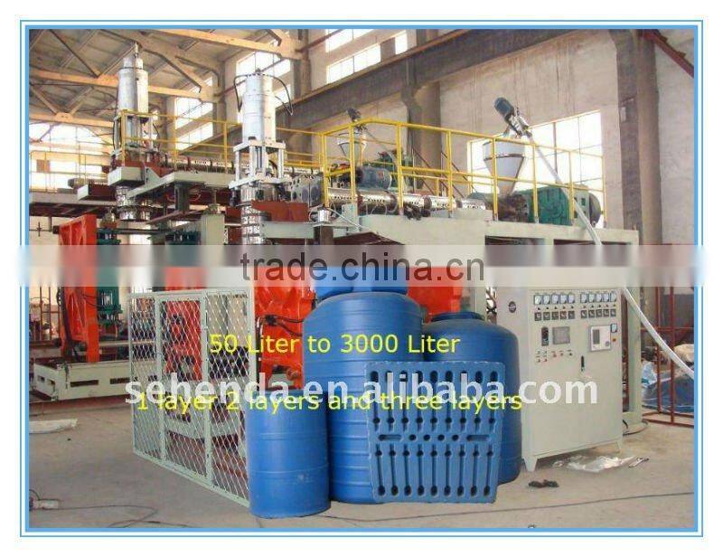 50L-3000L water tank Plastic extrusion blow moulding machine best price