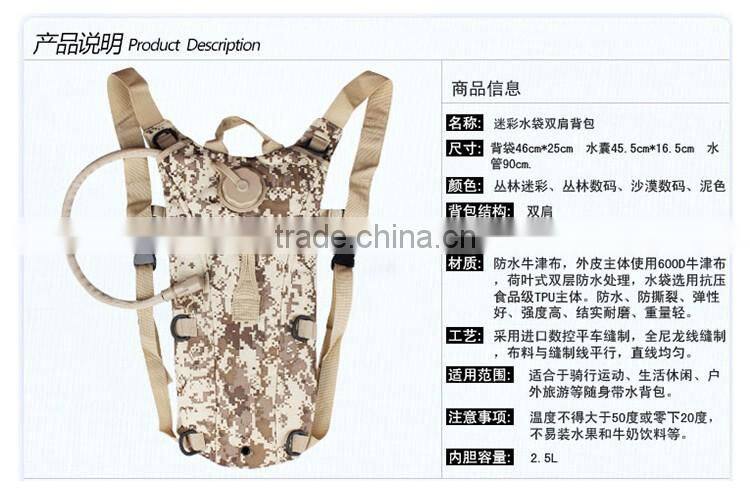 Fashion Hydration Pack Water Backpack Cycling Sports Hiking Climbing Pouch Bladder Bag