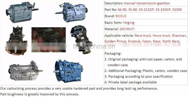 5 speed gearbox 7~12 m bus gearbox QJ 705 transmission