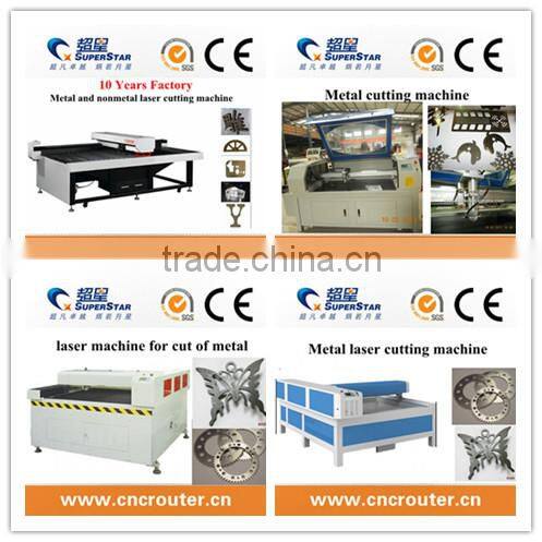 Hot sale best price laser metal cutting machine