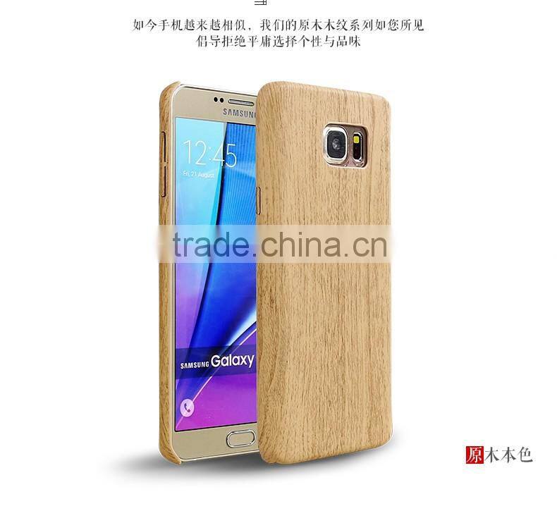 LZB Hot Sell PU SKin cover for Samsung galaxy note 5 wood case