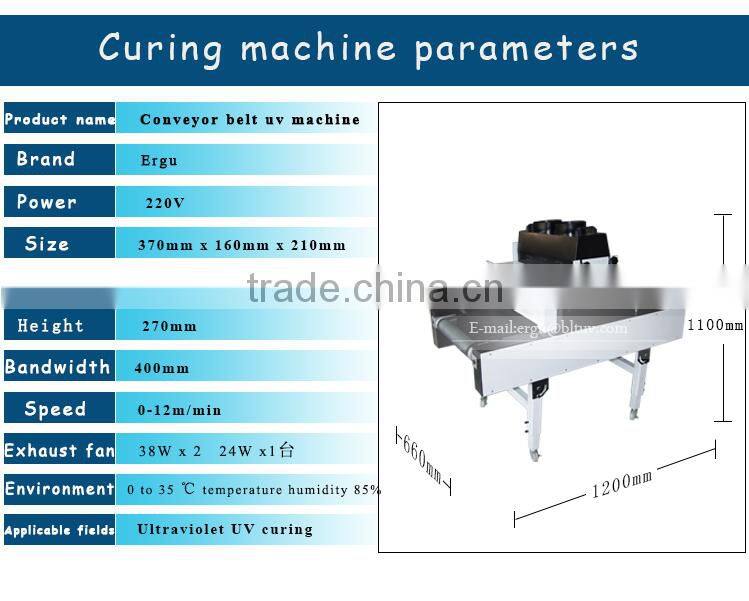 Ultraviolet conveyor belt UV high pressure mercury lamp plate burning machine coating 400 bandwidth of plane UV curing machine