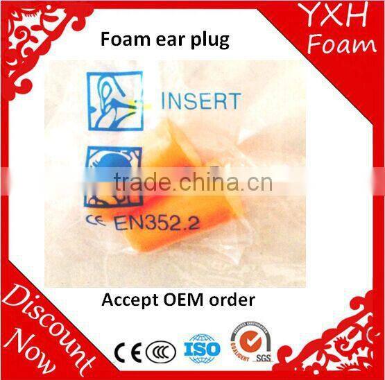 Factory direct sale protective foam ear plugs with high quality