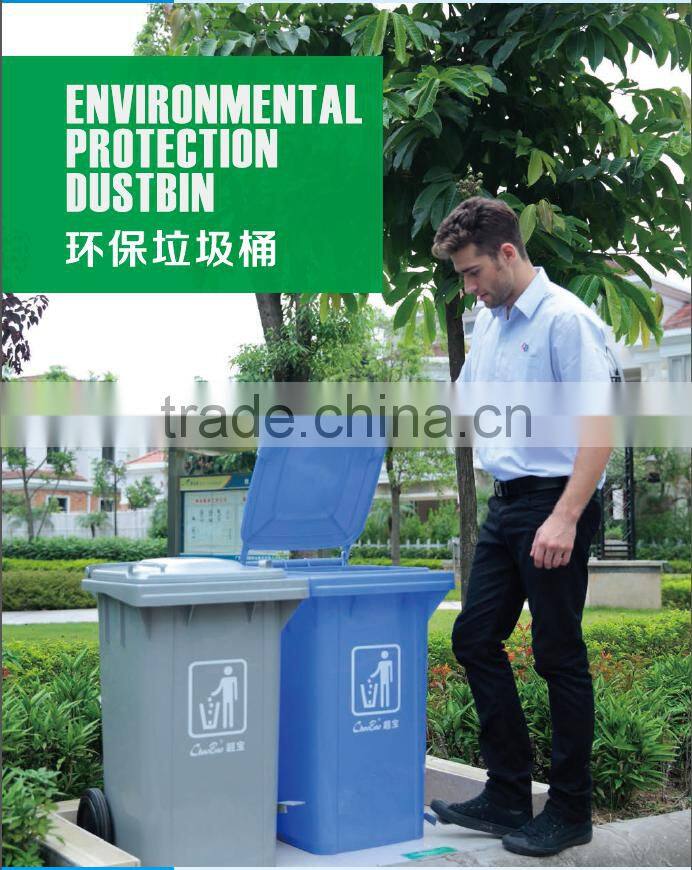Useful Foot-pedal Side-wheel Garbage Bin/Side-wheel Garbage Bin with good quality
