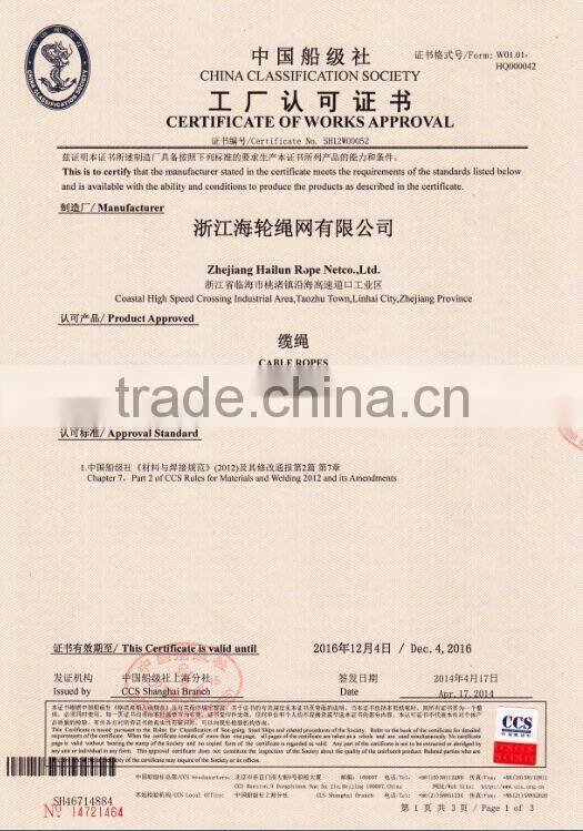 twsit 12mm nylon rope with steel core