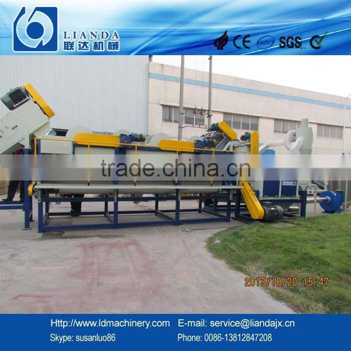 waste pe film recycling machine