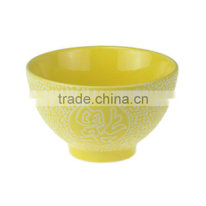 4.5" colorful hand-printed stoneware salad bowl