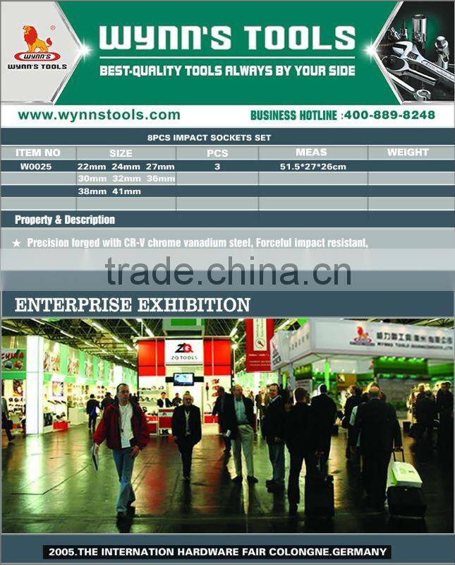 8PCS IMPACT SOCKETS SET