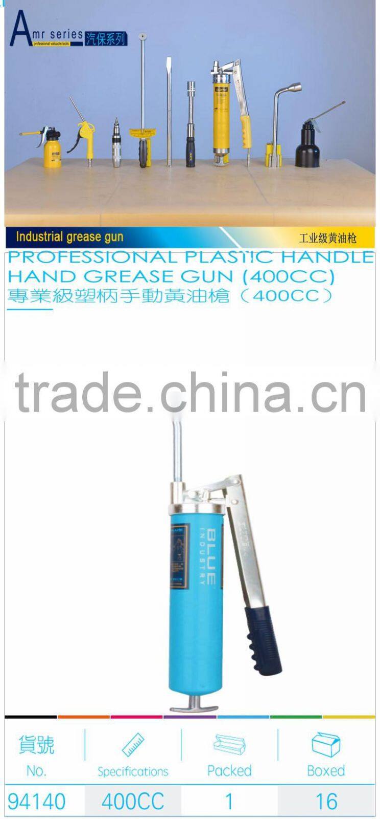 Industrial Grade Level Heavy Hand Grease Gun600cc