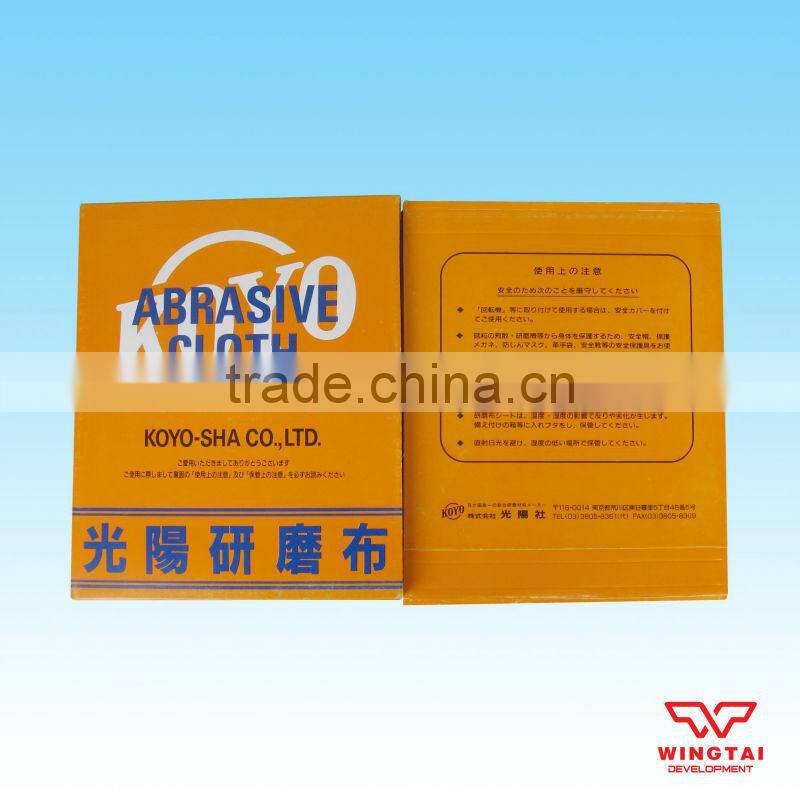 Guangyang abrasive cloth
