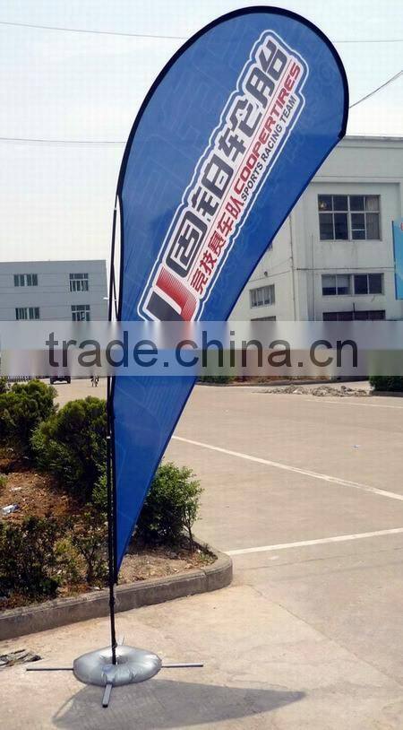 beach feather wind flag