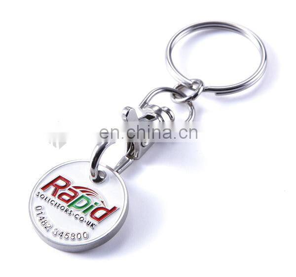 Cheap souvenir gifts branding debossed trolley coin keychain