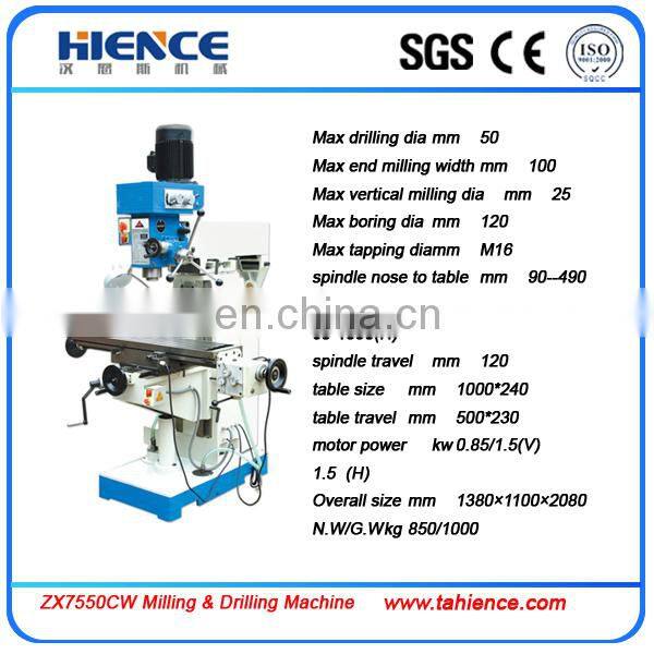drilling milling machine 7550 milling machine for sale